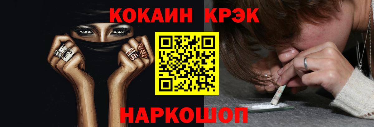 КОКАИН VHQ Зима