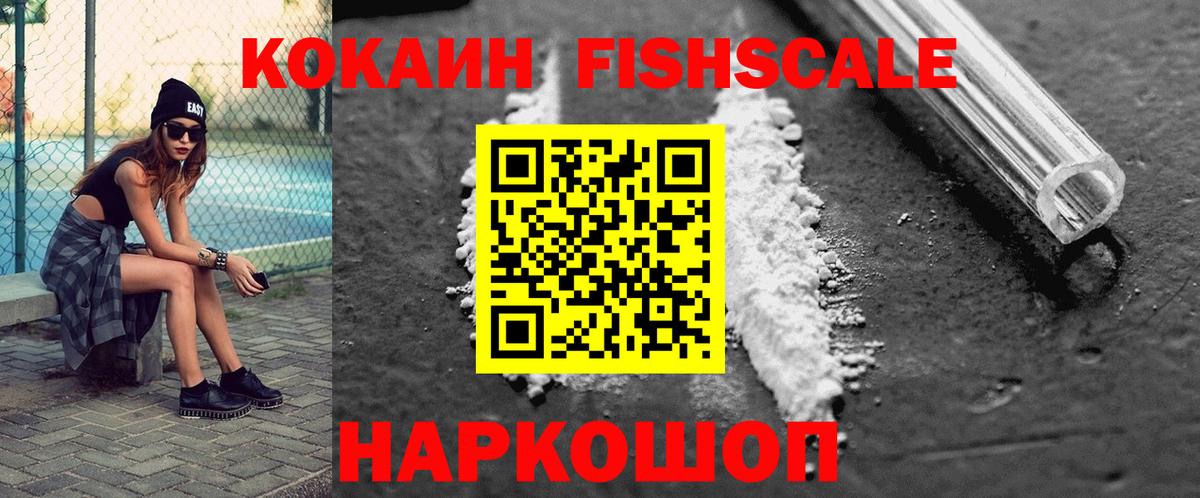 Cocaine  Вход с VPN  Зима  Cocaine 98% 
