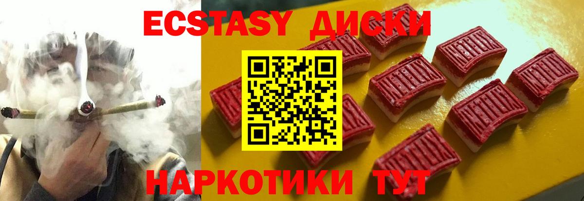 Метамфетамин  Зима  Мефедрон кристаллы  Вход с VPN  МЕФ  Вейп ТГК  Alpha-PVP СОЛЬ   Конопля 