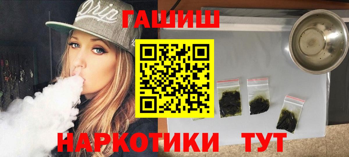 Гашиш Premium  ГАШИШ AMNESIA HAZE  Зима  Вход с VPN 