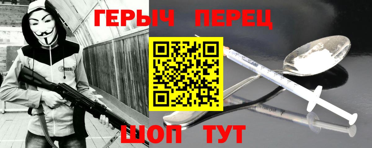 Метадон Зима
