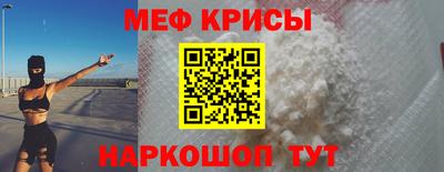 прущая мука Бийск