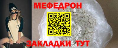 прущая мука Бийск