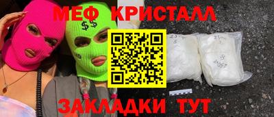 MDMA Беслан