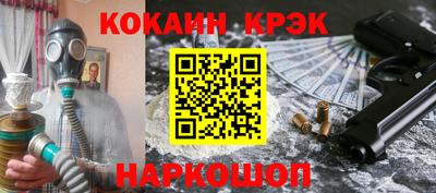 кокаин колумбия Берёзовский