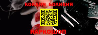 кокаин колумбия Берёзовский