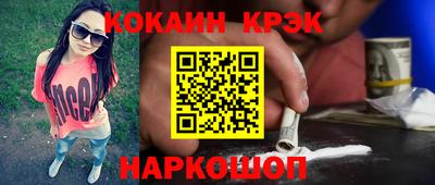 прущая мука Бийск