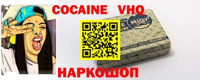 кокаин колумбия Берёзовский