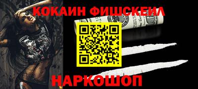 кокаин колумбия Берёзовский