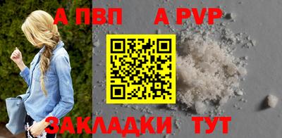прущая мука Бийск