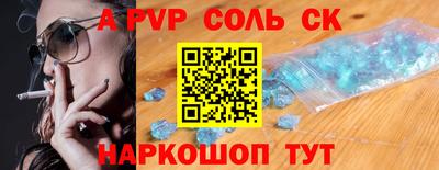 прущая мука Бийск