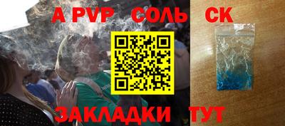 гашик Железногорск