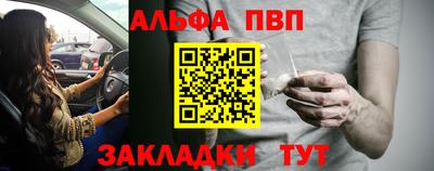 прущая мука Бийск