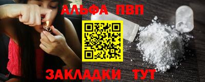 прущая мука Бийск