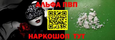 прущая мука Бийск