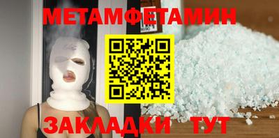 MDMA Беслан