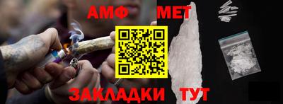 прущая мука Бийск