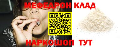 прущая мука Бийск
