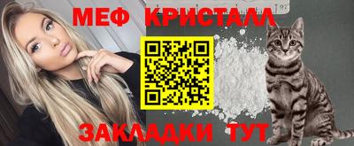 прущая мука Бийск