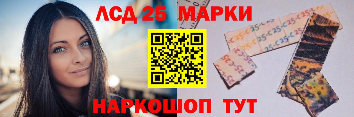 Зима  Лсд 25 экстази ecstasy  Вход с VPN  ЛСД экстази ecstasy 
