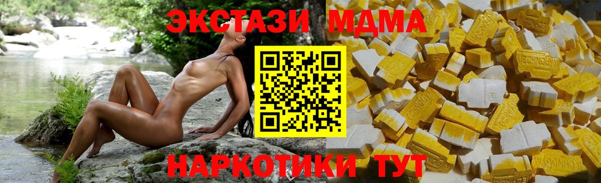 MDMA VHQ Зима