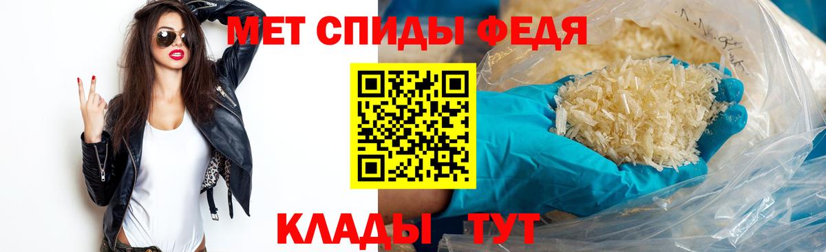 Зима  Первитин Декстрометамфетамин 99.9%  Вход с VPN 