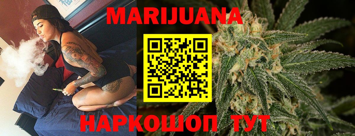 Бошки марихуана THC 21%  Вход с VPN  Зима  Конопля тримм  Канабис тримм 